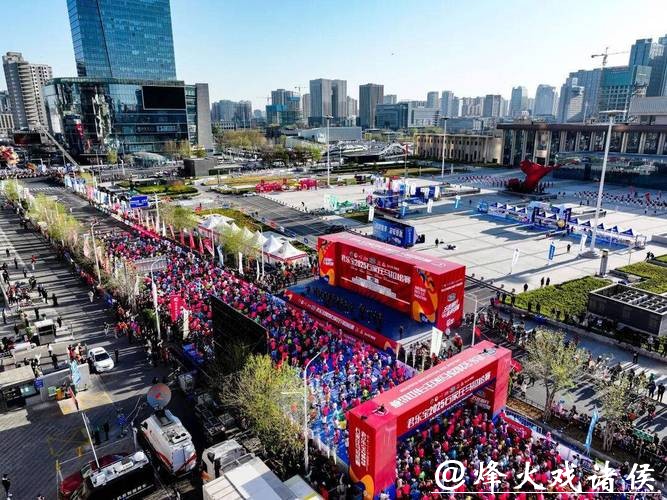 聚流量成“留量” 赛事经济激发地方发展新动能