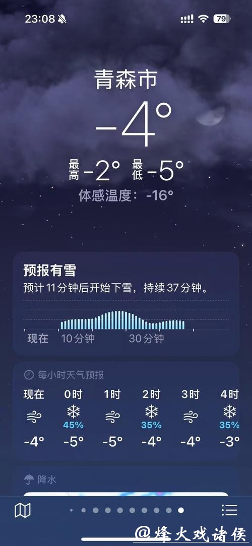 PJM：根据气温情况，PJM可能在1月27日创下新的冬季历史最高负荷纪录。