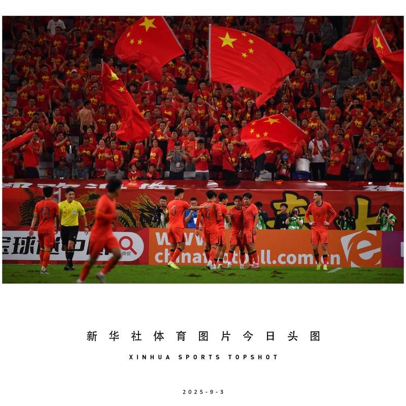U23亚洲杯八强战 中国男足“防守反击”能否继续奏效? U23亚洲杯八强战 中国男足“防守反击”能否继续奏效?