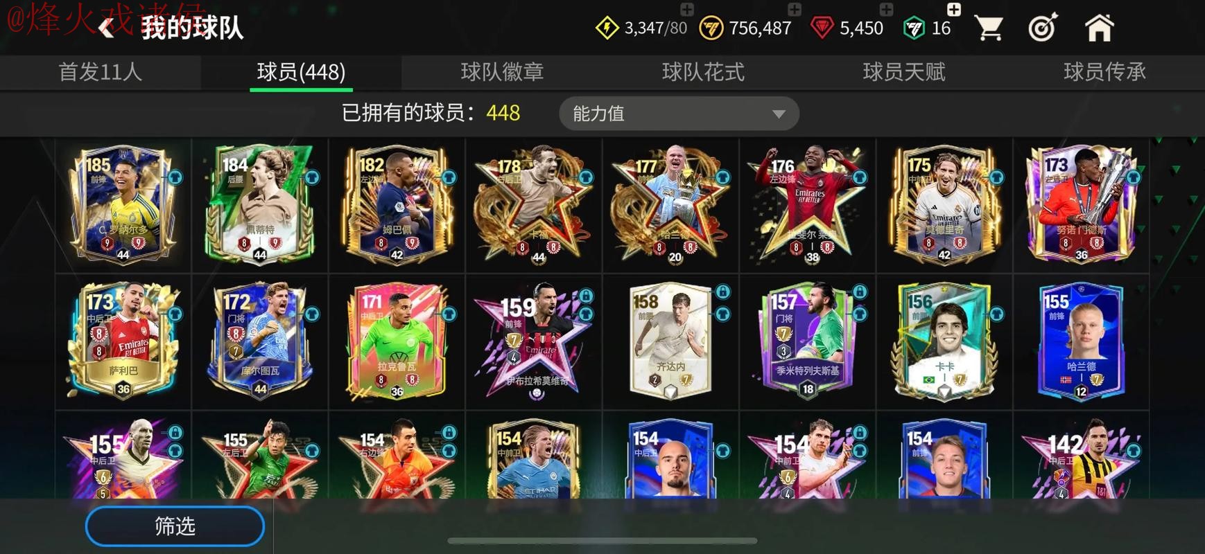 正规世界杯买球软件入口地址推荐